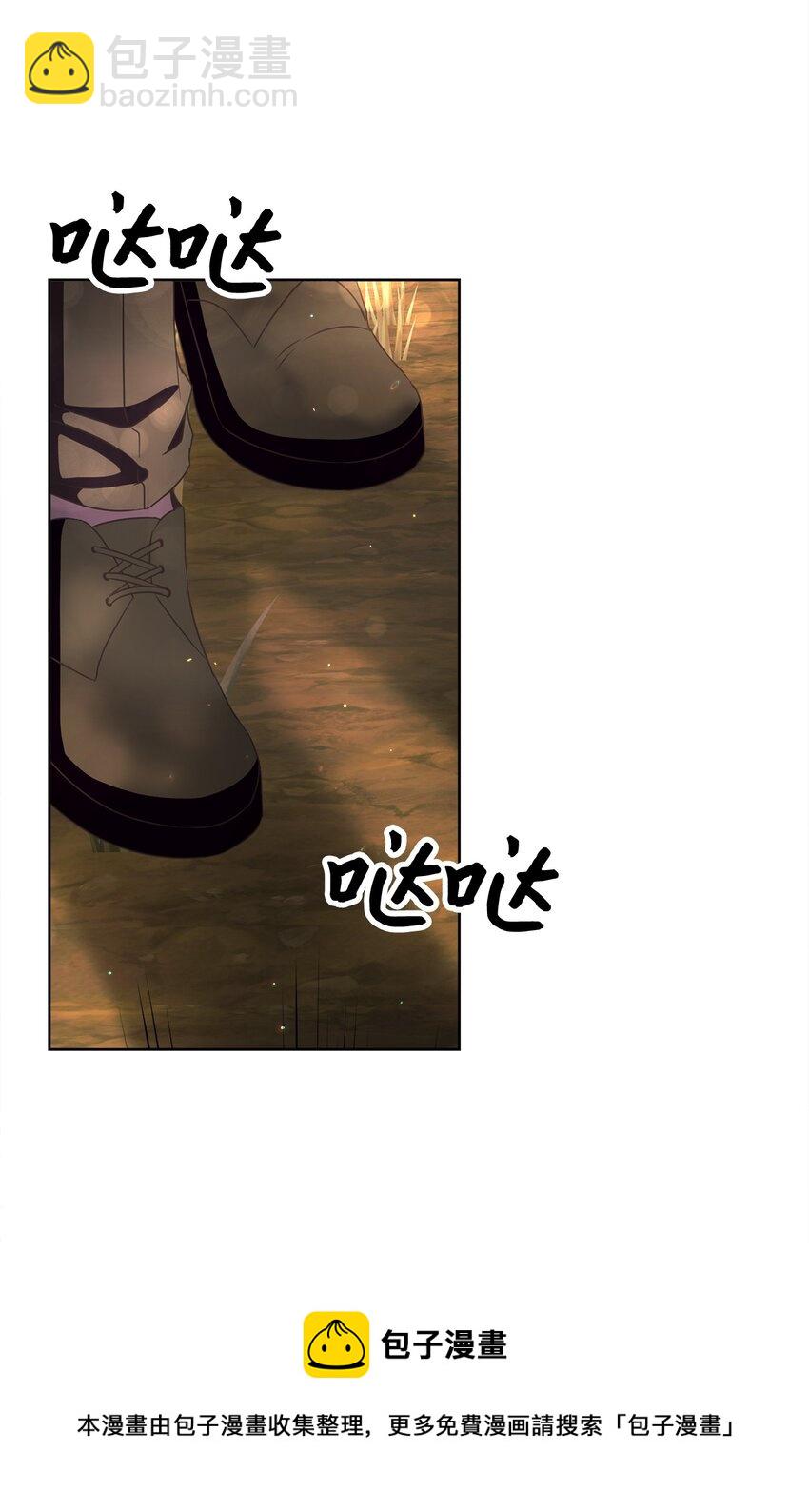 49 主神的加护(1/2)-第50话