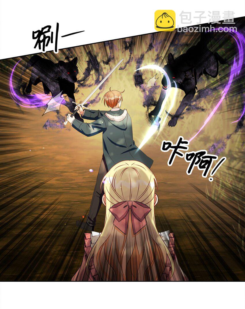 49 主神的加护(1/2)-第50话