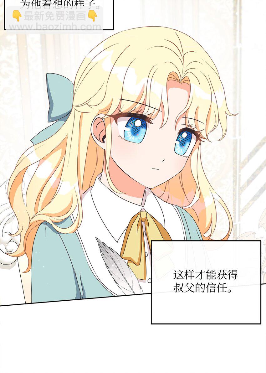 05 巧用信件(1/2)-第6话