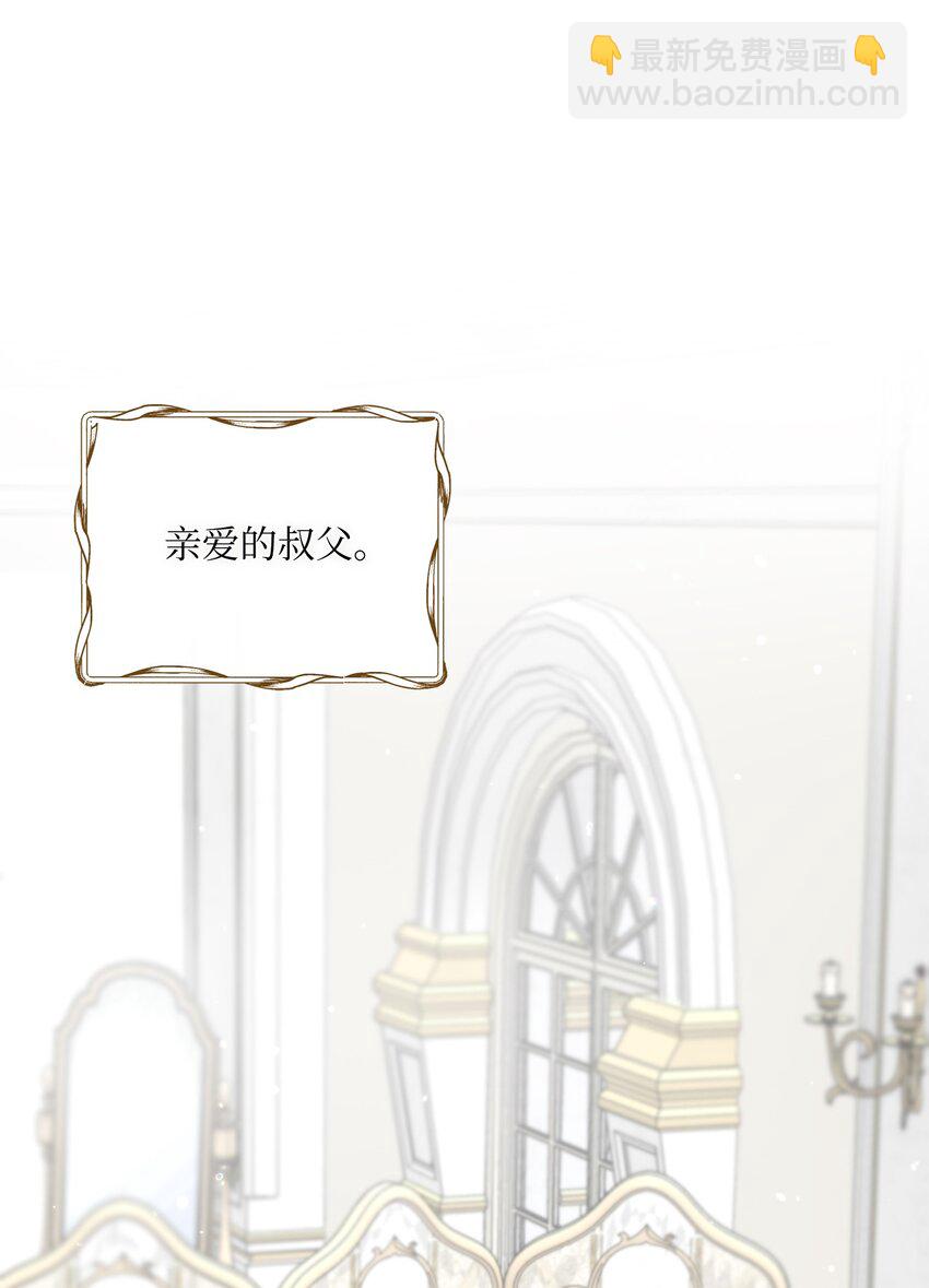 05 巧用信件(1/2)-第6话