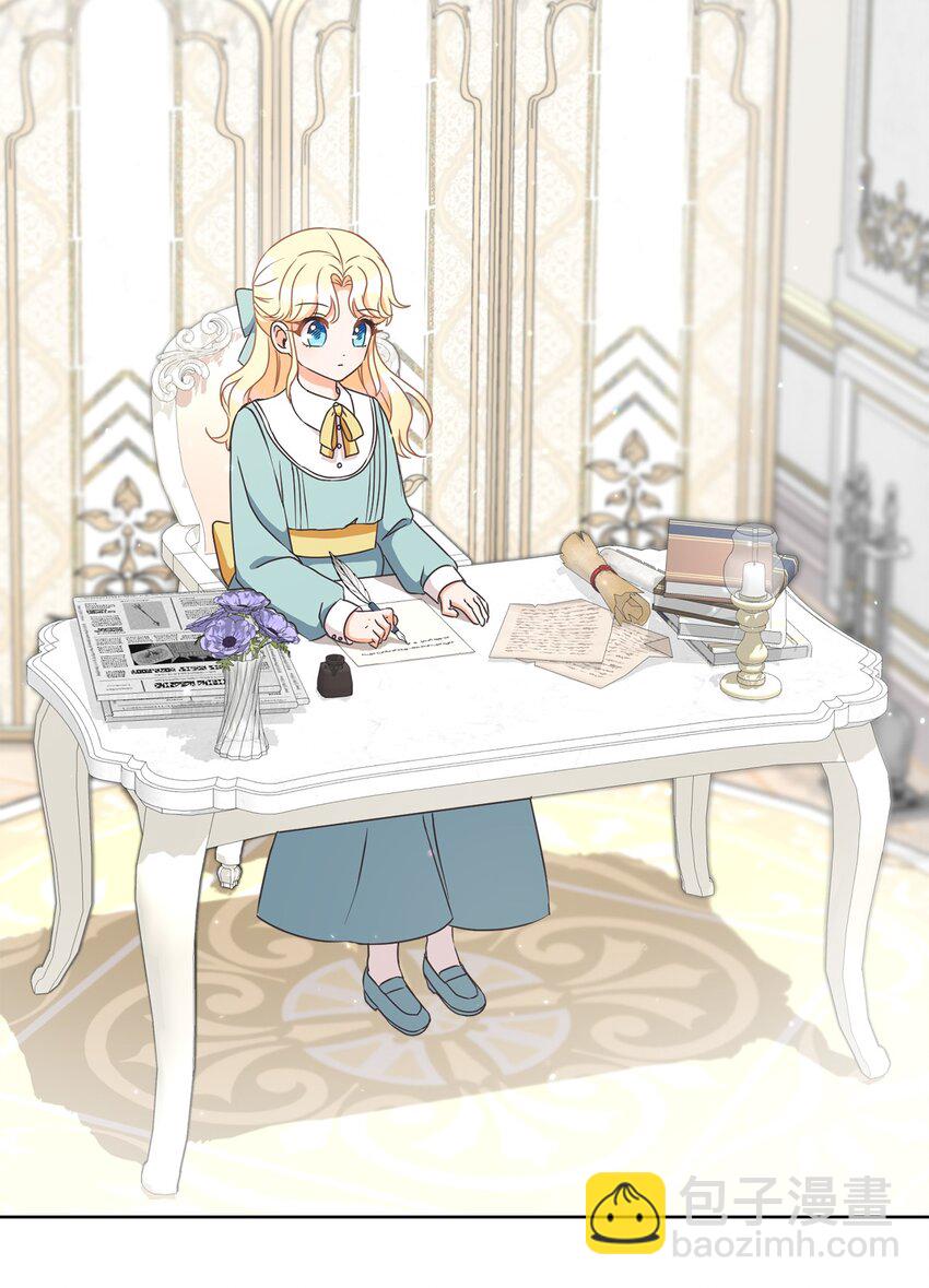 05 巧用信件(1/2)-第6话