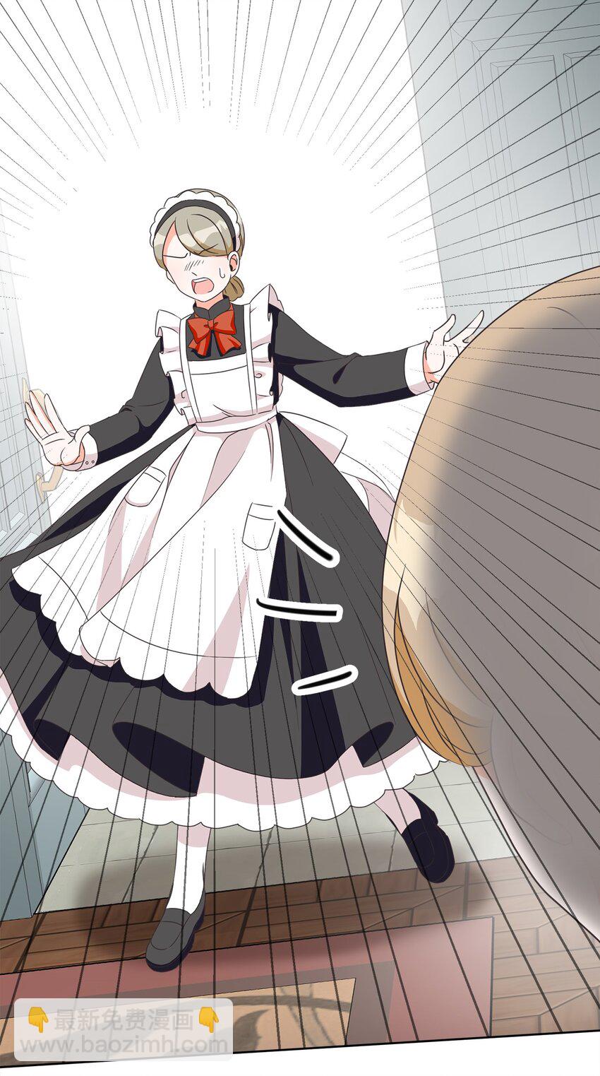 05 巧用信件(1/2)-第6话