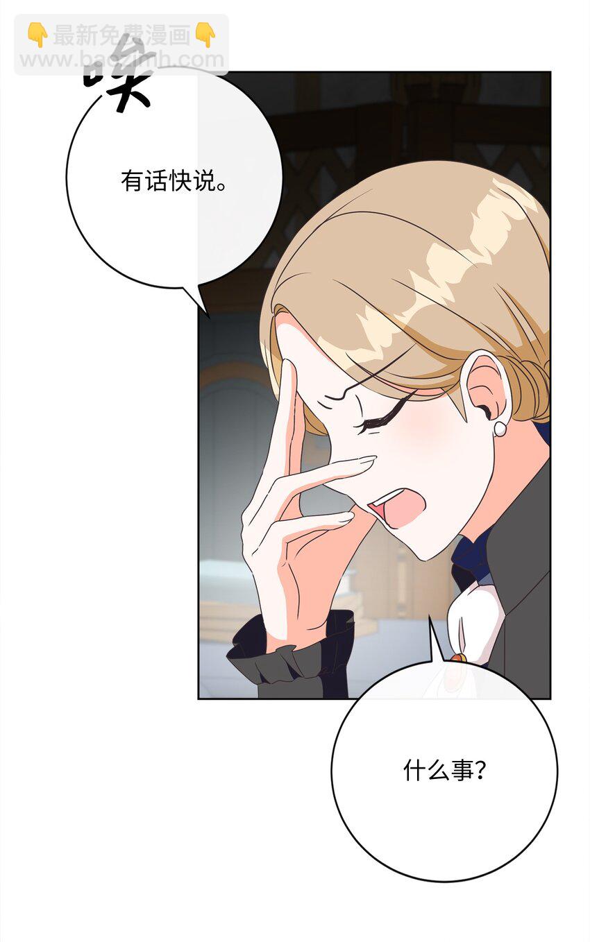 05 巧用信件(1/2)-第6话