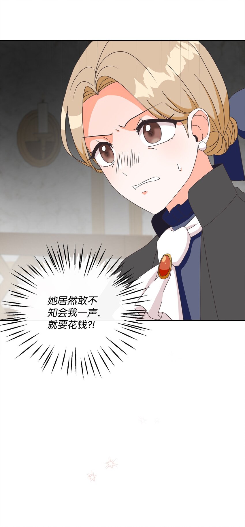 05 巧用信件(1/2)-第6话