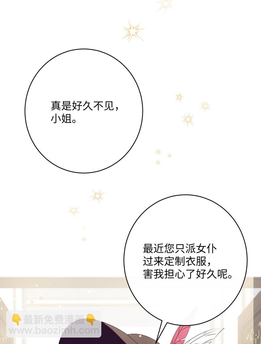 05 巧用信件(1/2)-第6话