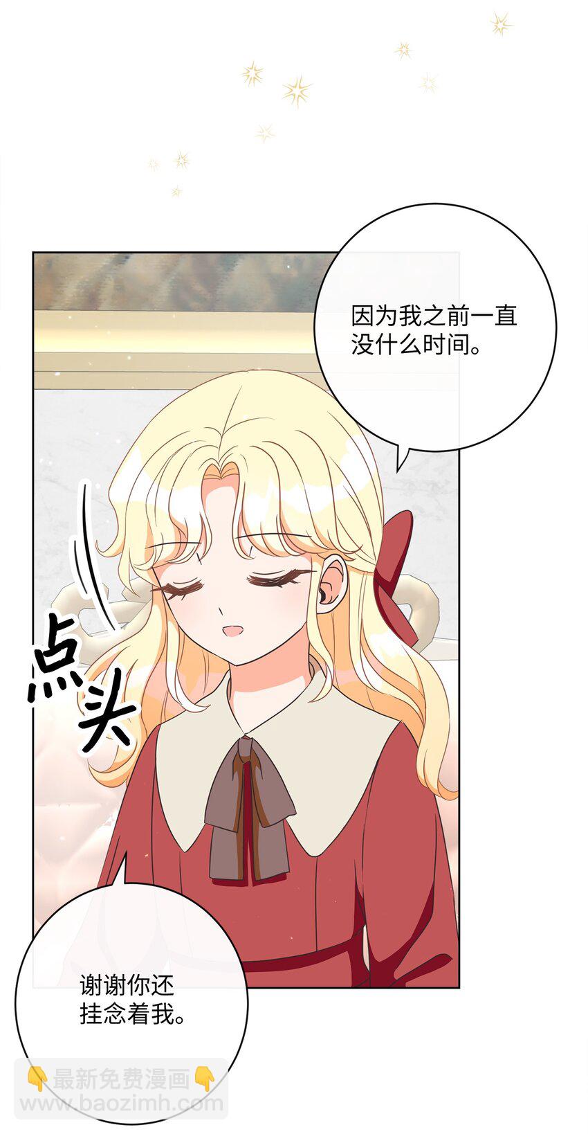 05 巧用信件(1/2)-第6话