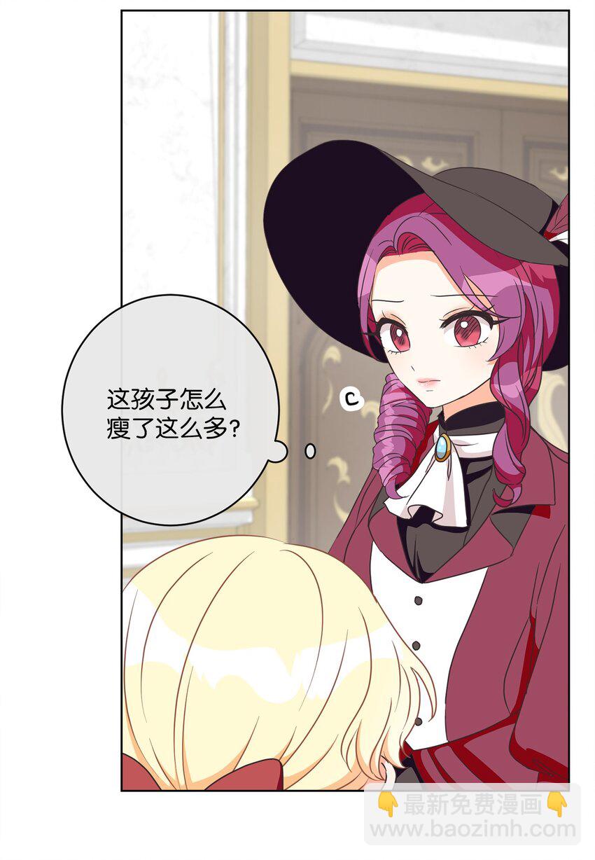 05 巧用信件(1/2)-第6话