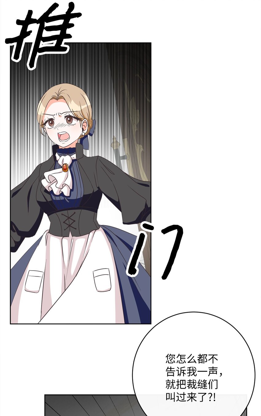 05 巧用信件(1/2)-第6话