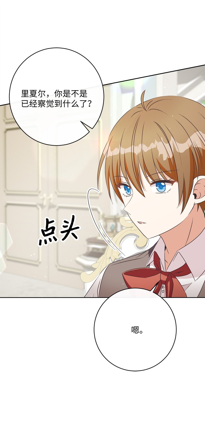 51 告别(1/2)-第52话