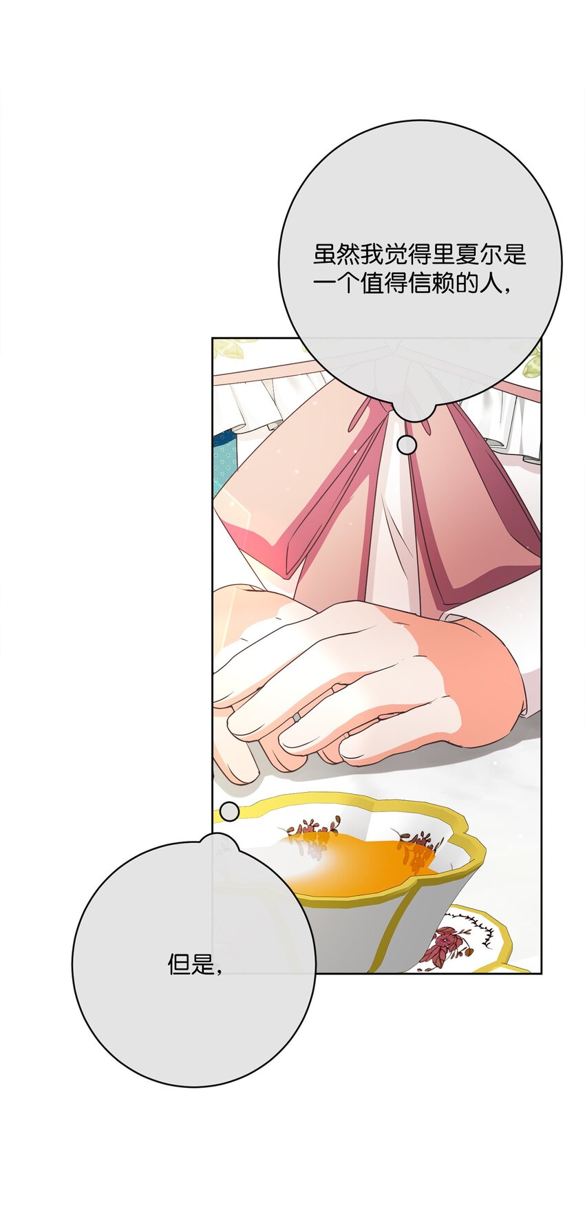 51 告别(1/2)-第52话