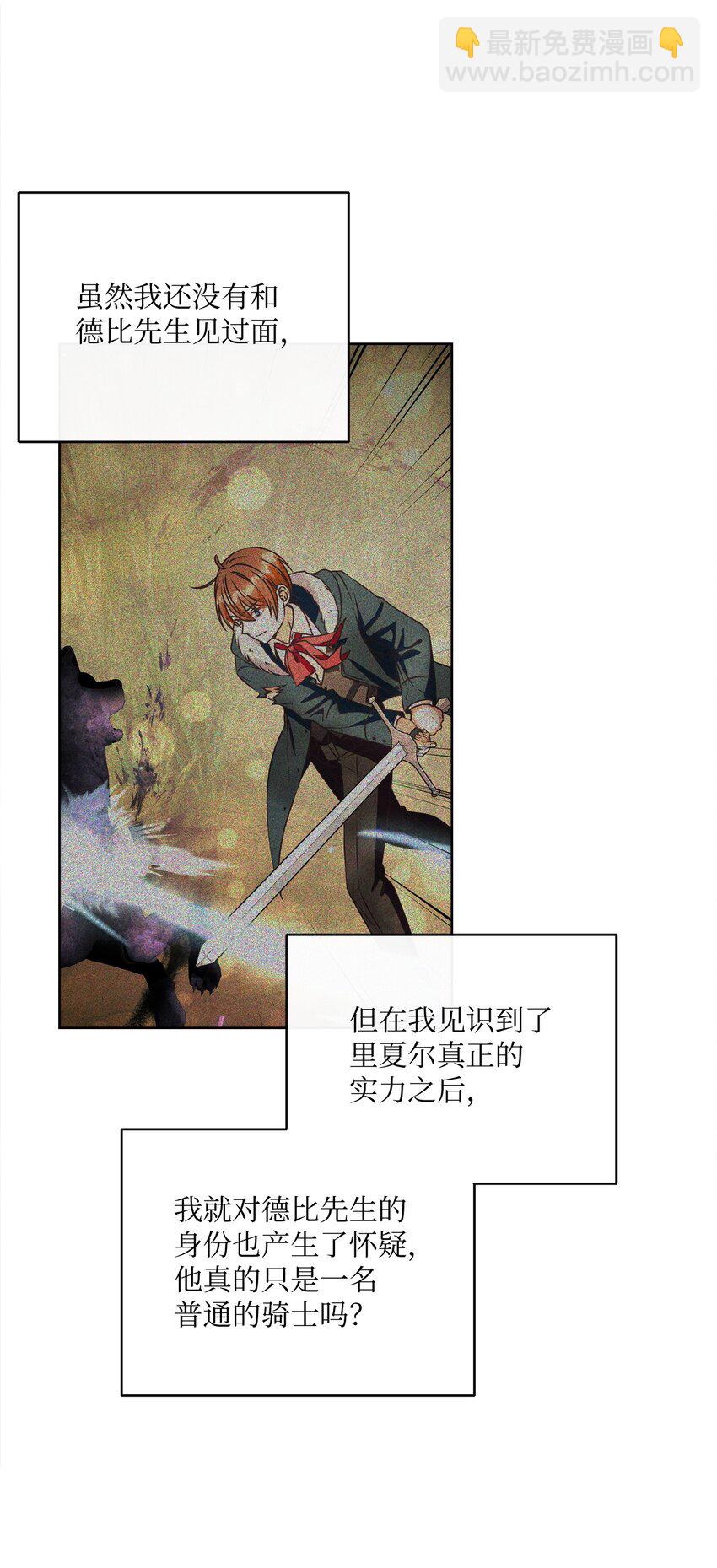 51 告别(1/2)-第52话