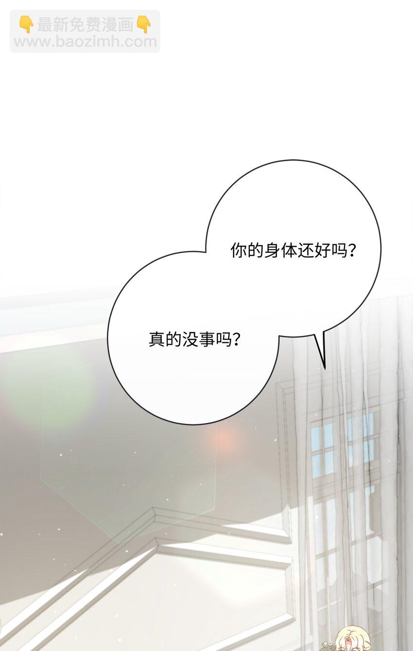 51 告别(1/2)-第52话