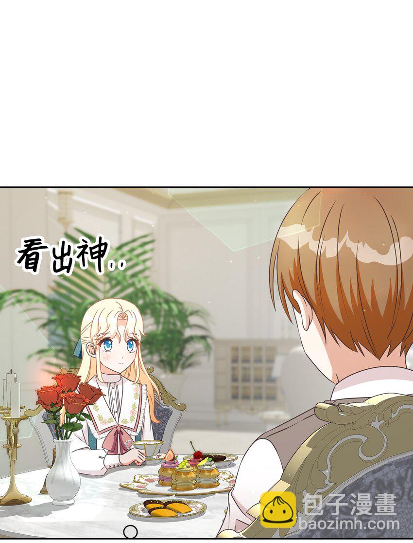 51 告别(1/2)-第52话