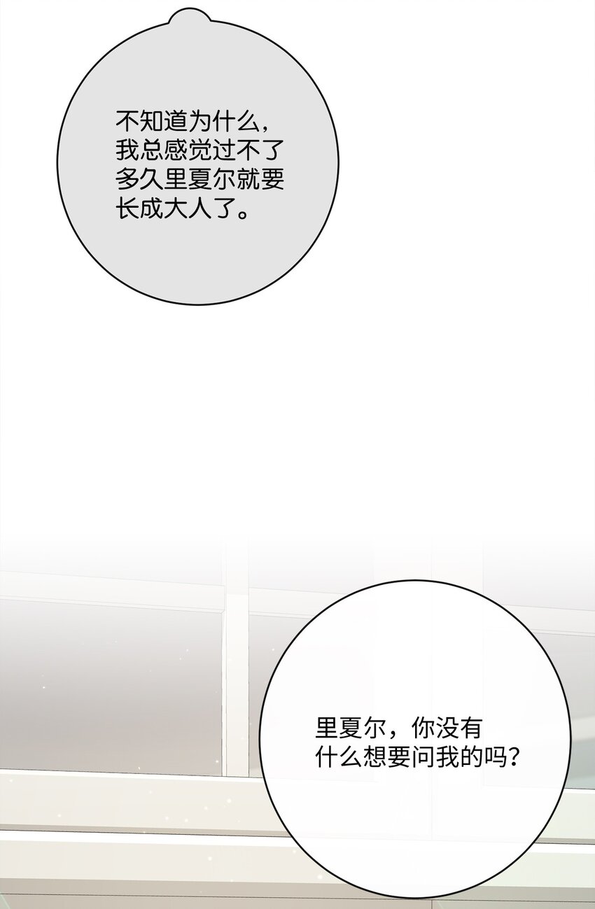 51 告别(1/2)-第52话