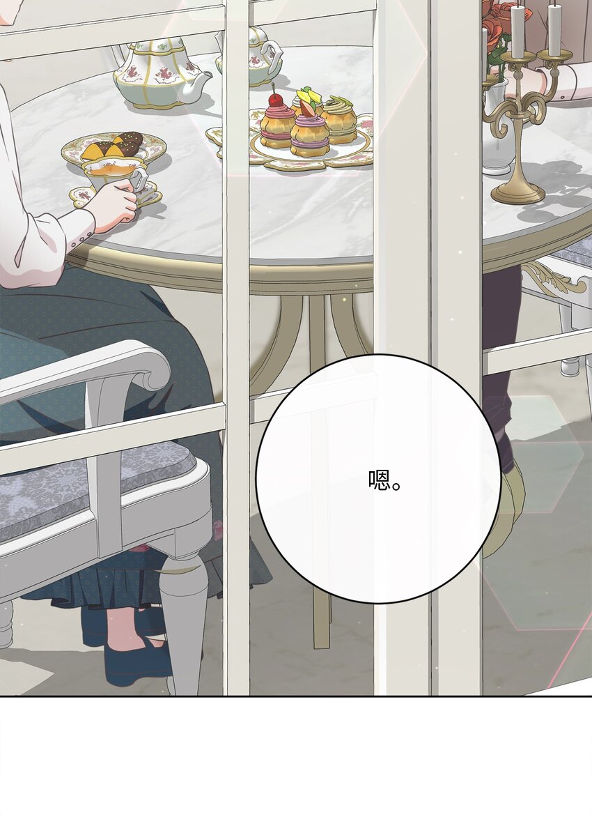 51 告别(1/2)-第52话