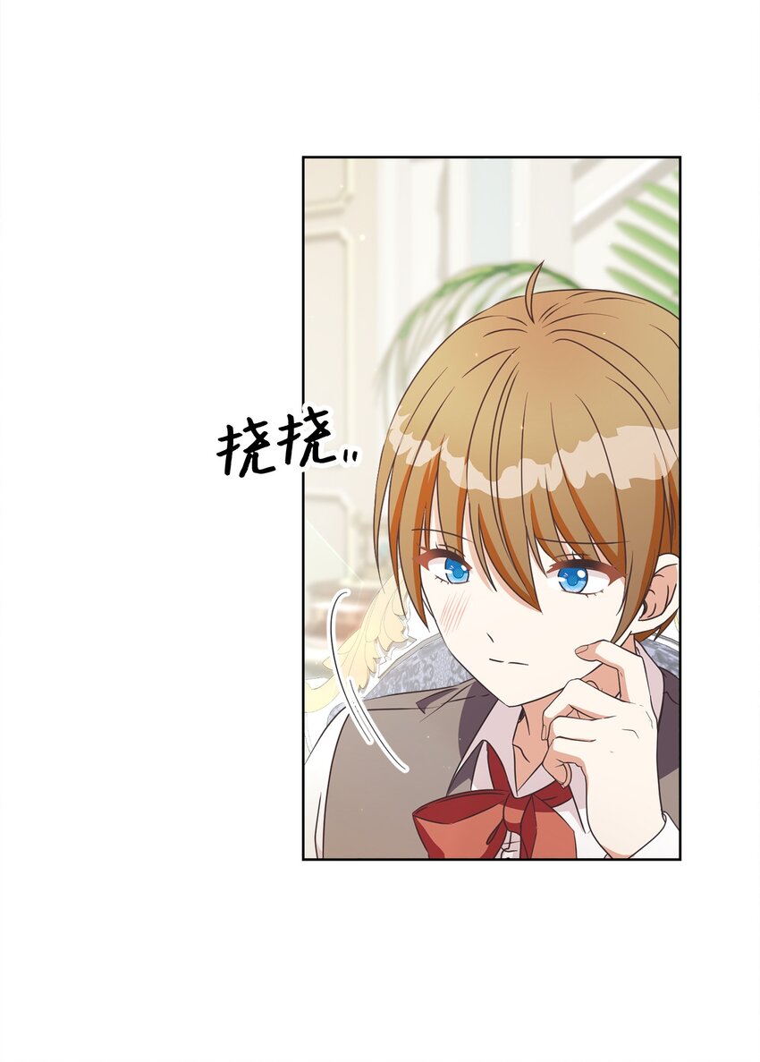 51 告别(1/2)-第52话