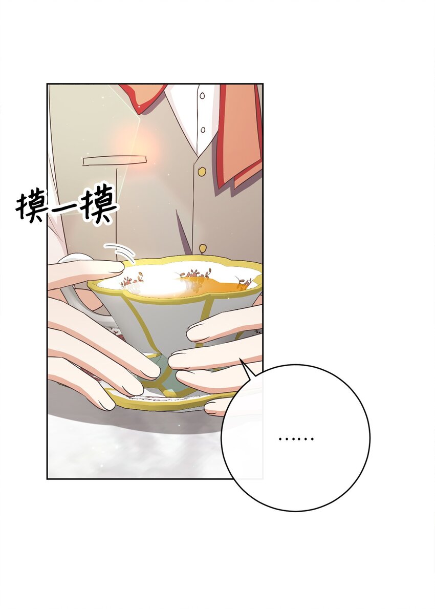 51 告别(1/2)-第52话