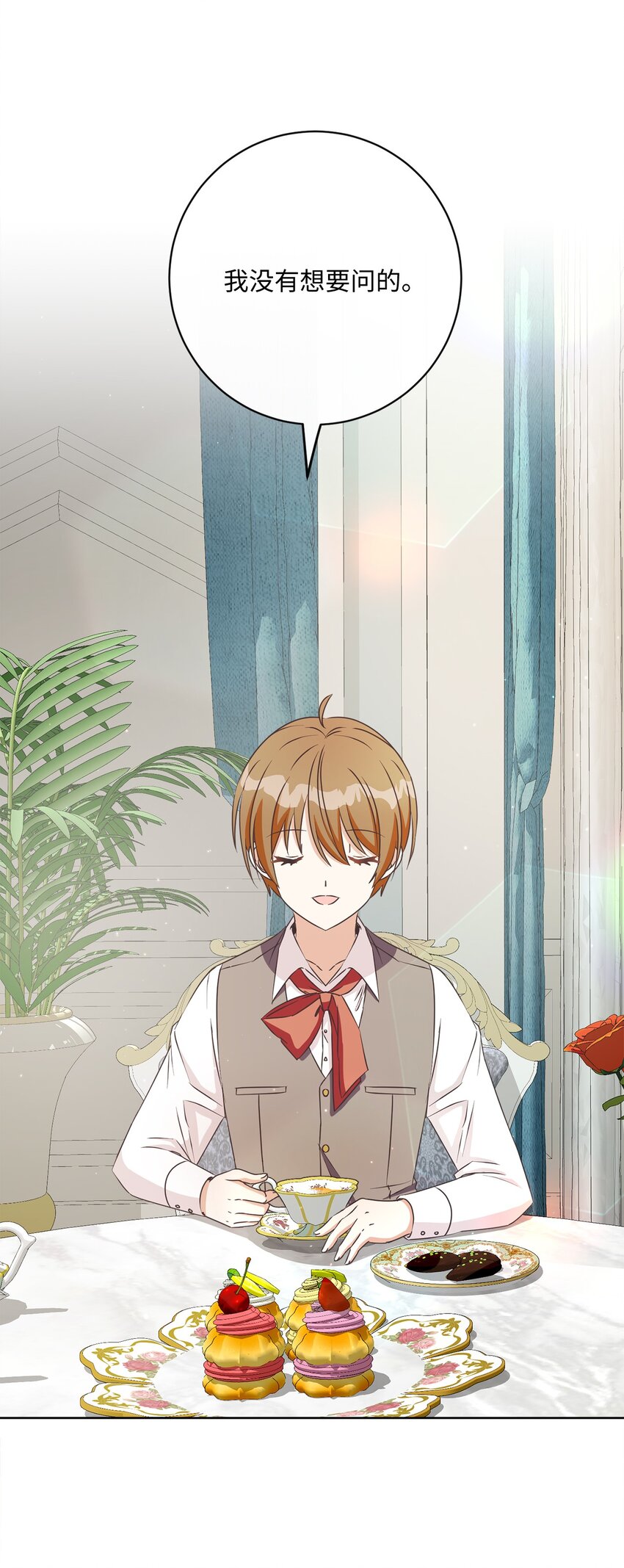 51 告别(1/2)-第52话