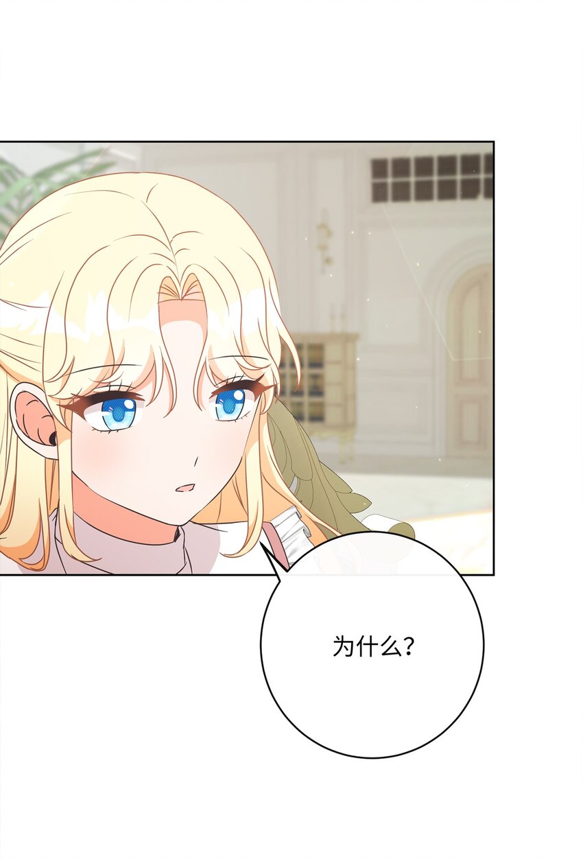 51 告别(1/2)-第52话