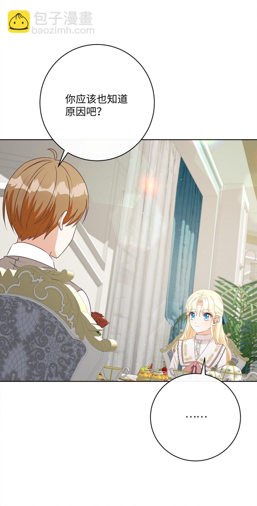 51 告别(1/2)-第52话