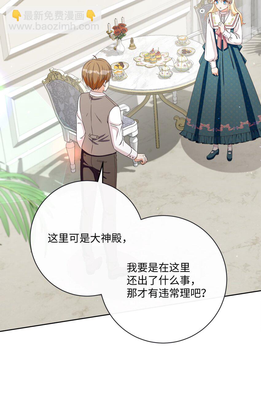 51 告别(1/2)-第52话