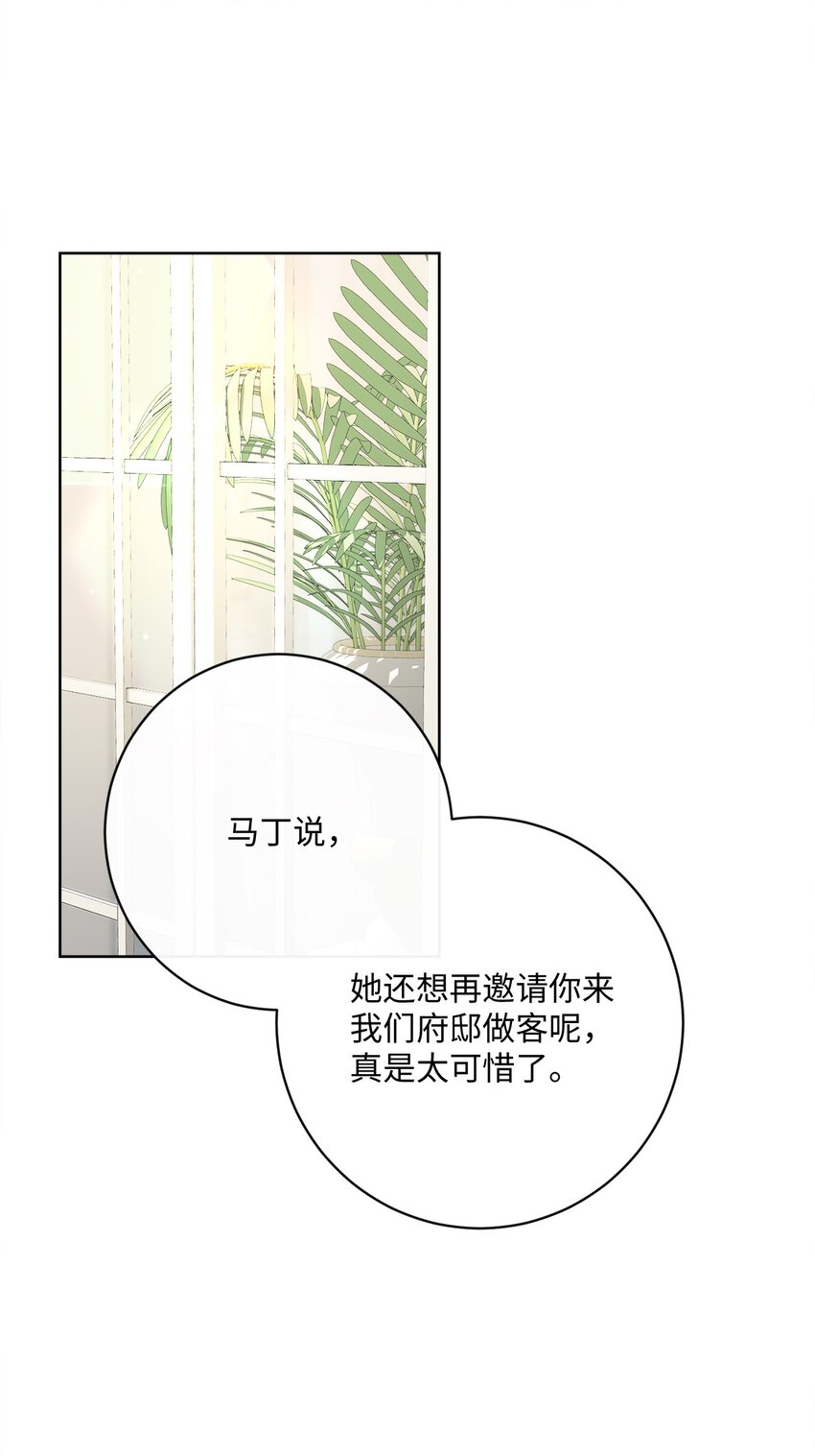 51 告别(1/2)-第52话