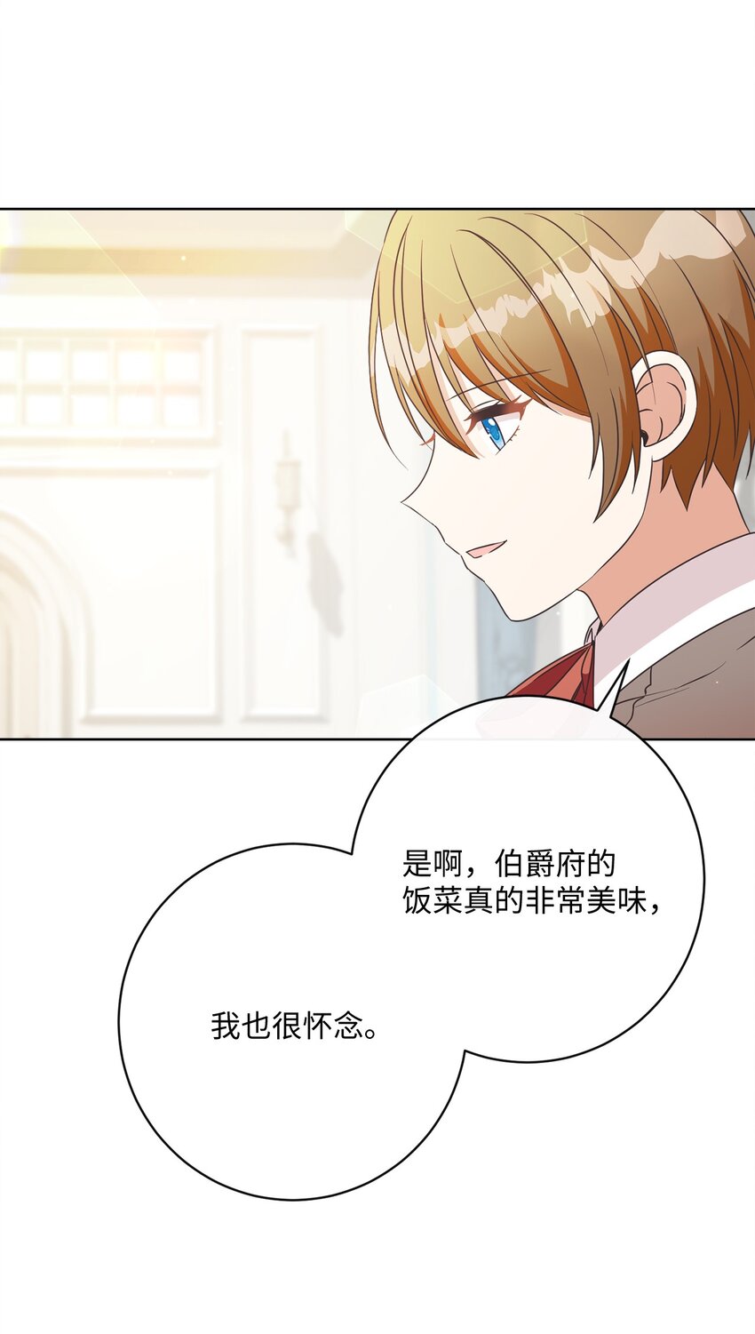 51 告别(1/2)-第52话