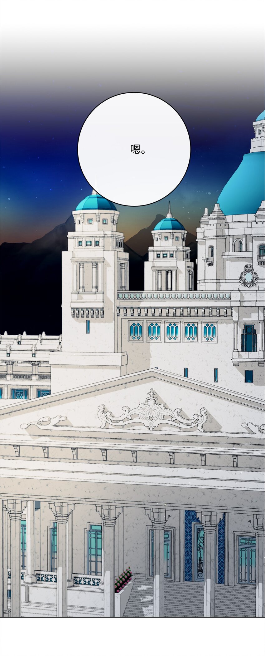 51 告别(1/2)-第52话