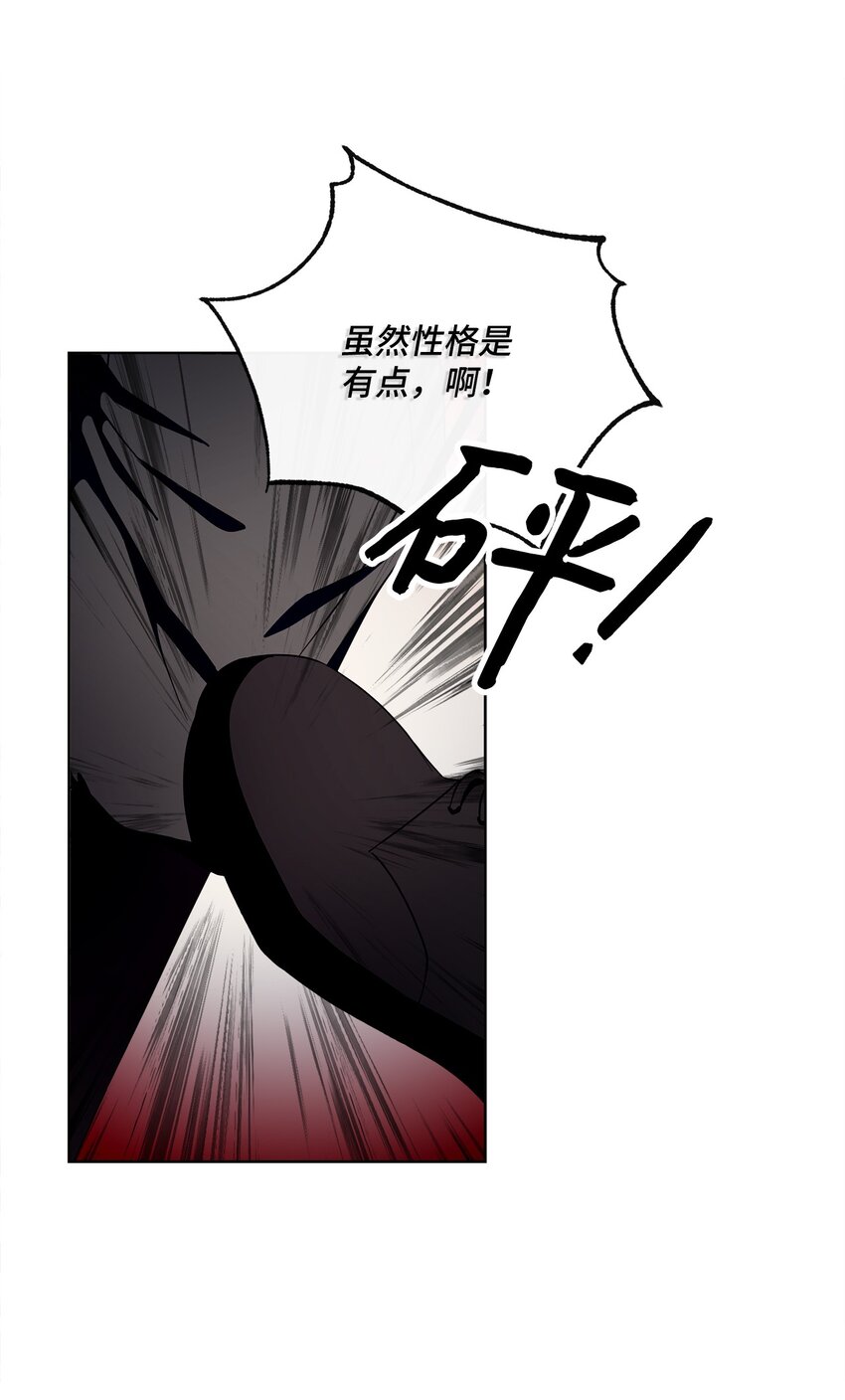 51 告别(1/2)-第52话