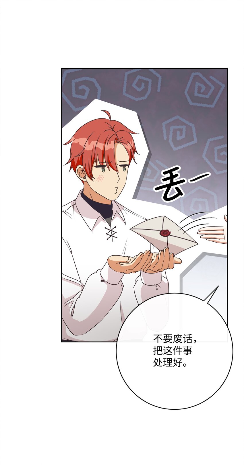 51 告别(1/2)-第52话