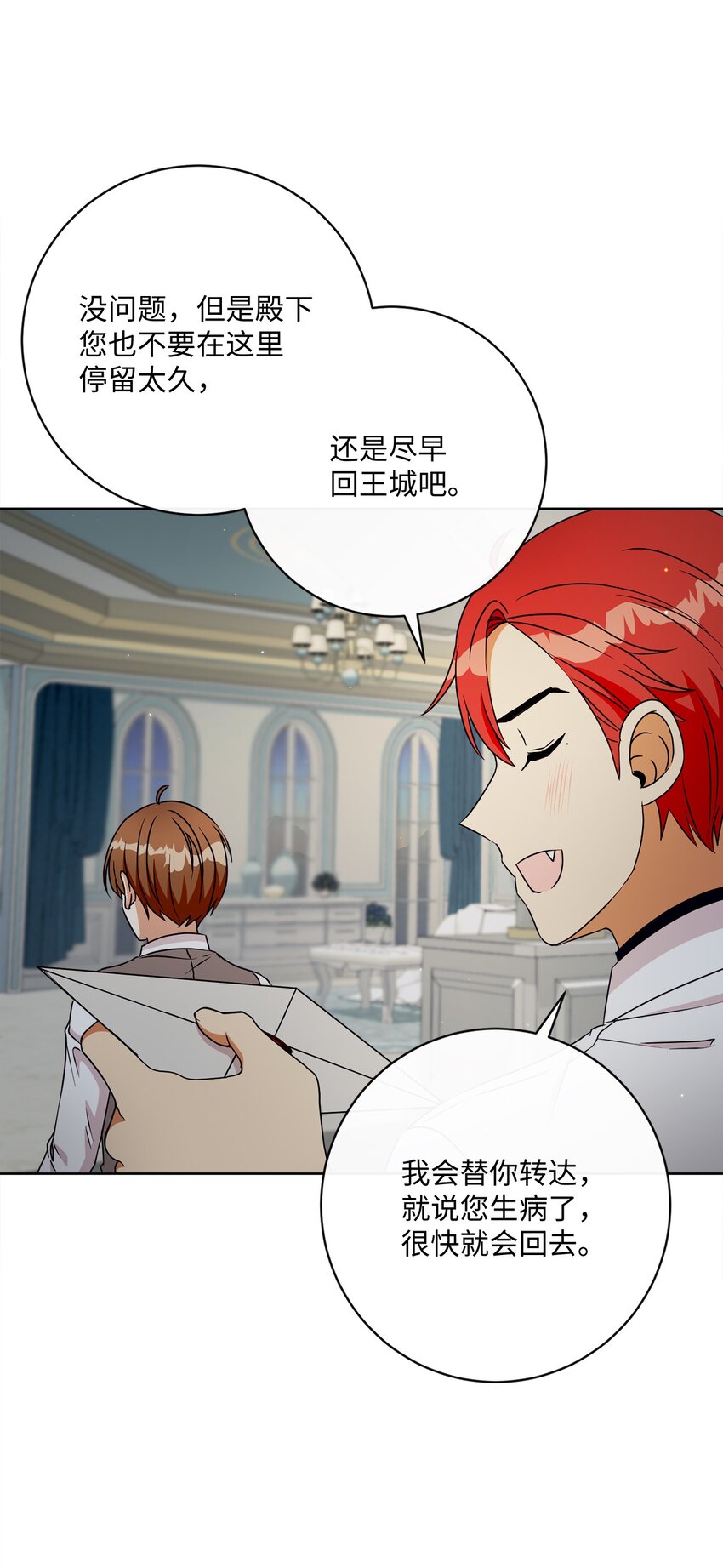 51 告别(1/2)-第52话