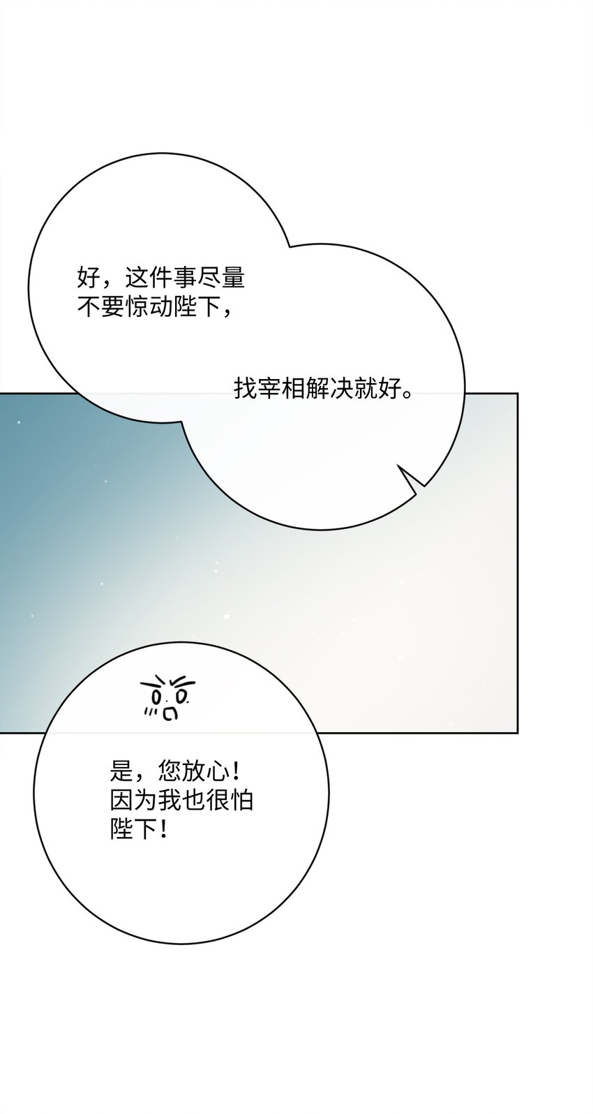 51 告别(1/2)-第52话