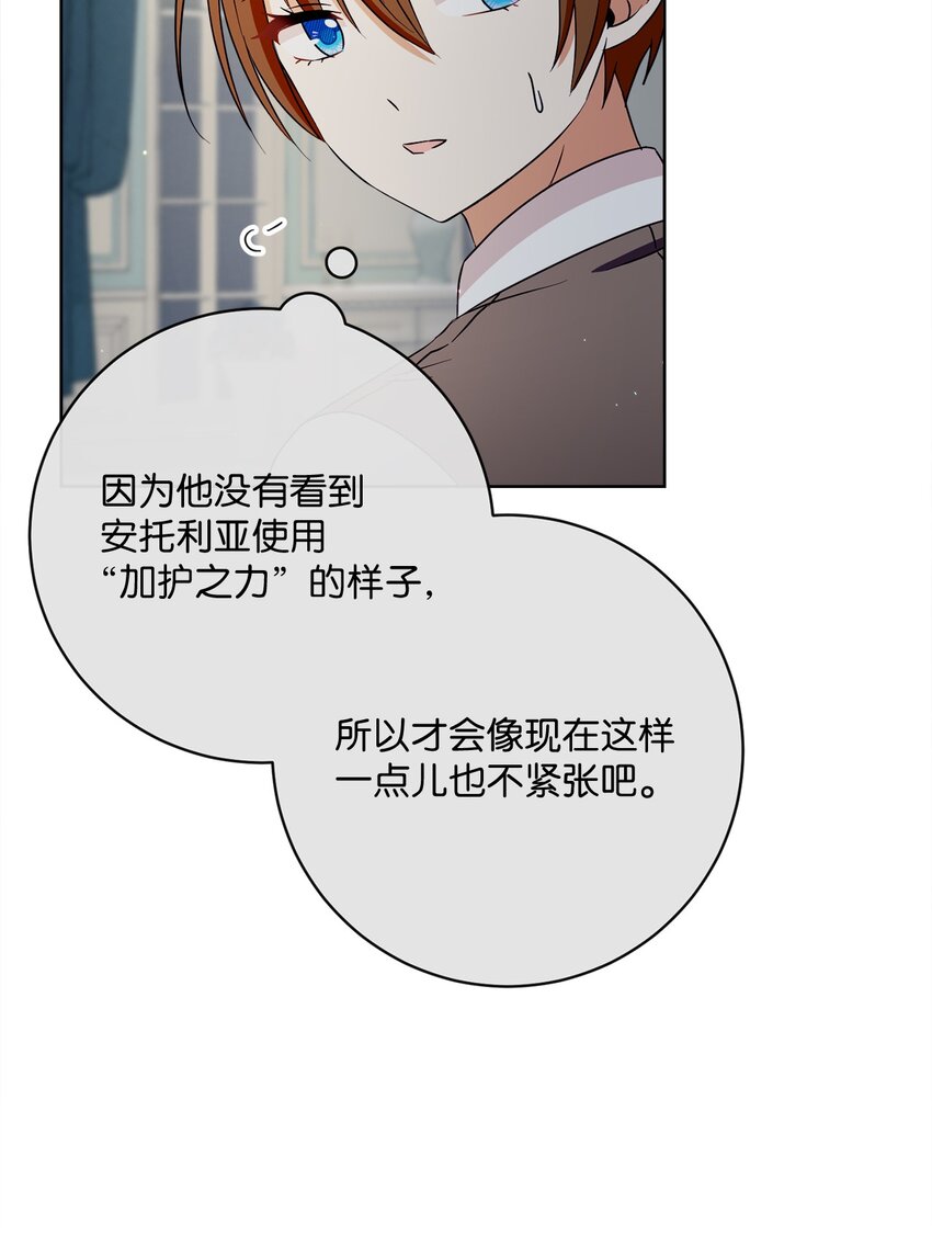 51 告别(1/2)-第52话