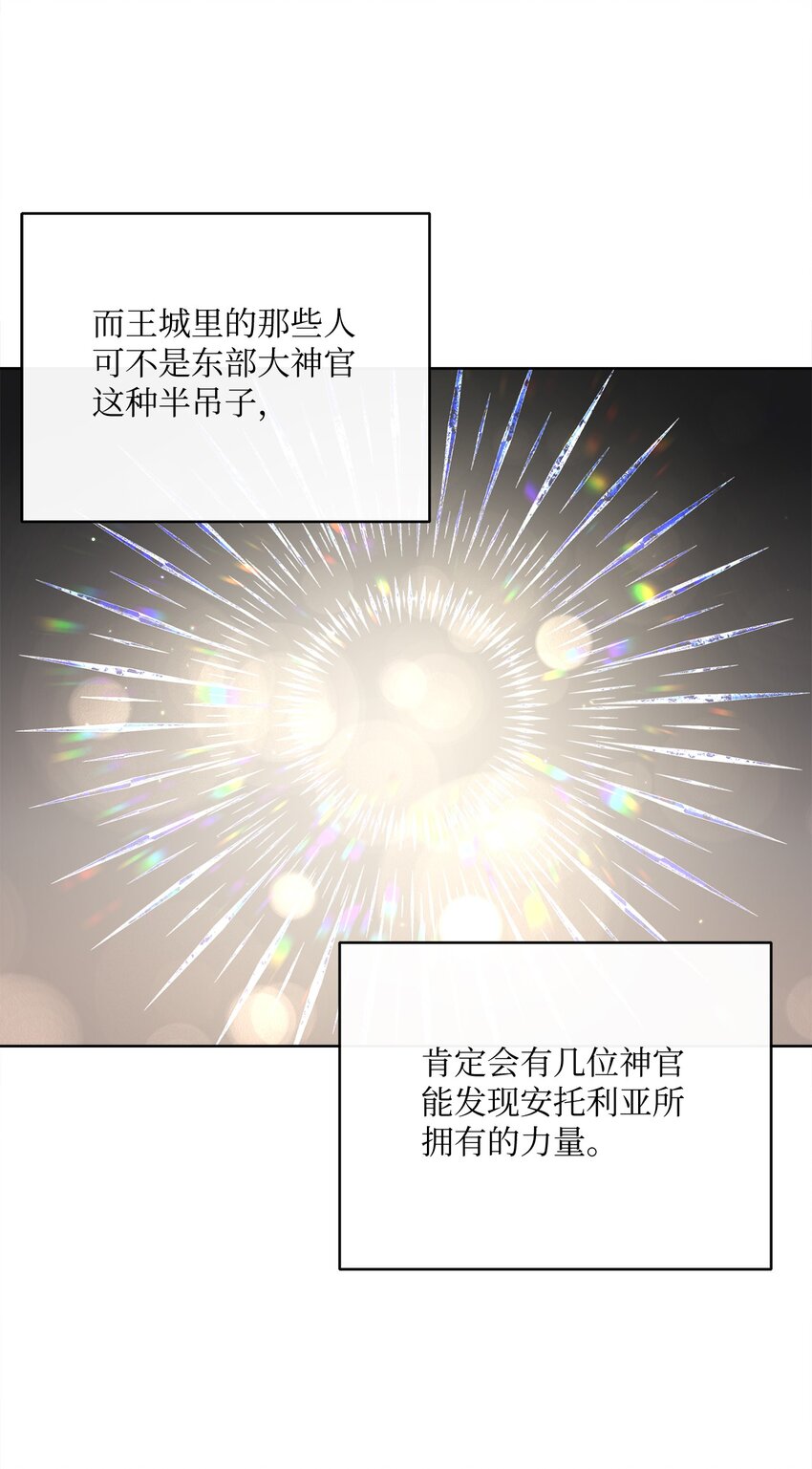 51 告别(1/2)-第52话