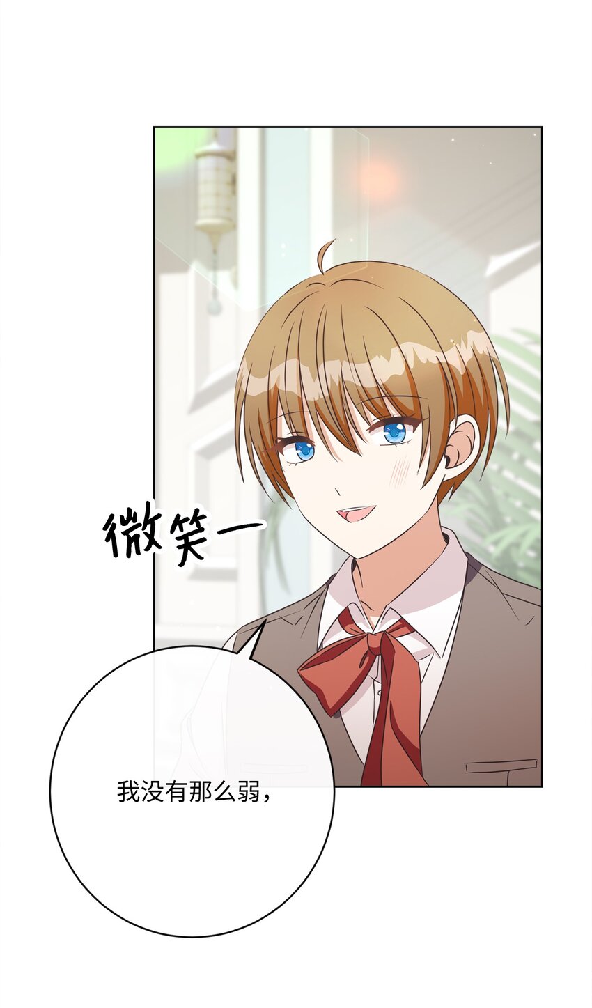 51 告别(1/2)-第52话