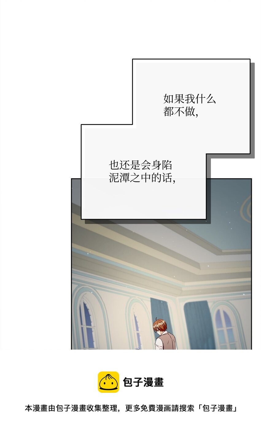 51 告别(1/2)-第52话