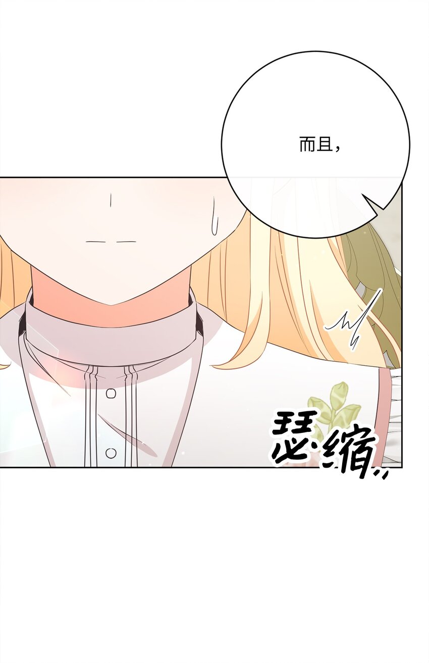 51 告别(1/2)-第52话