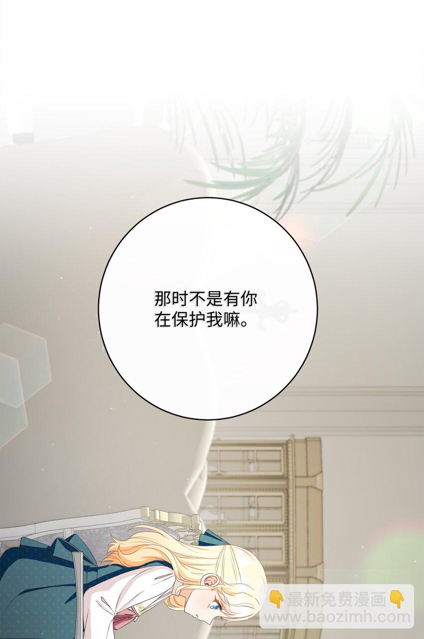 51 告别(1/2)-第52话