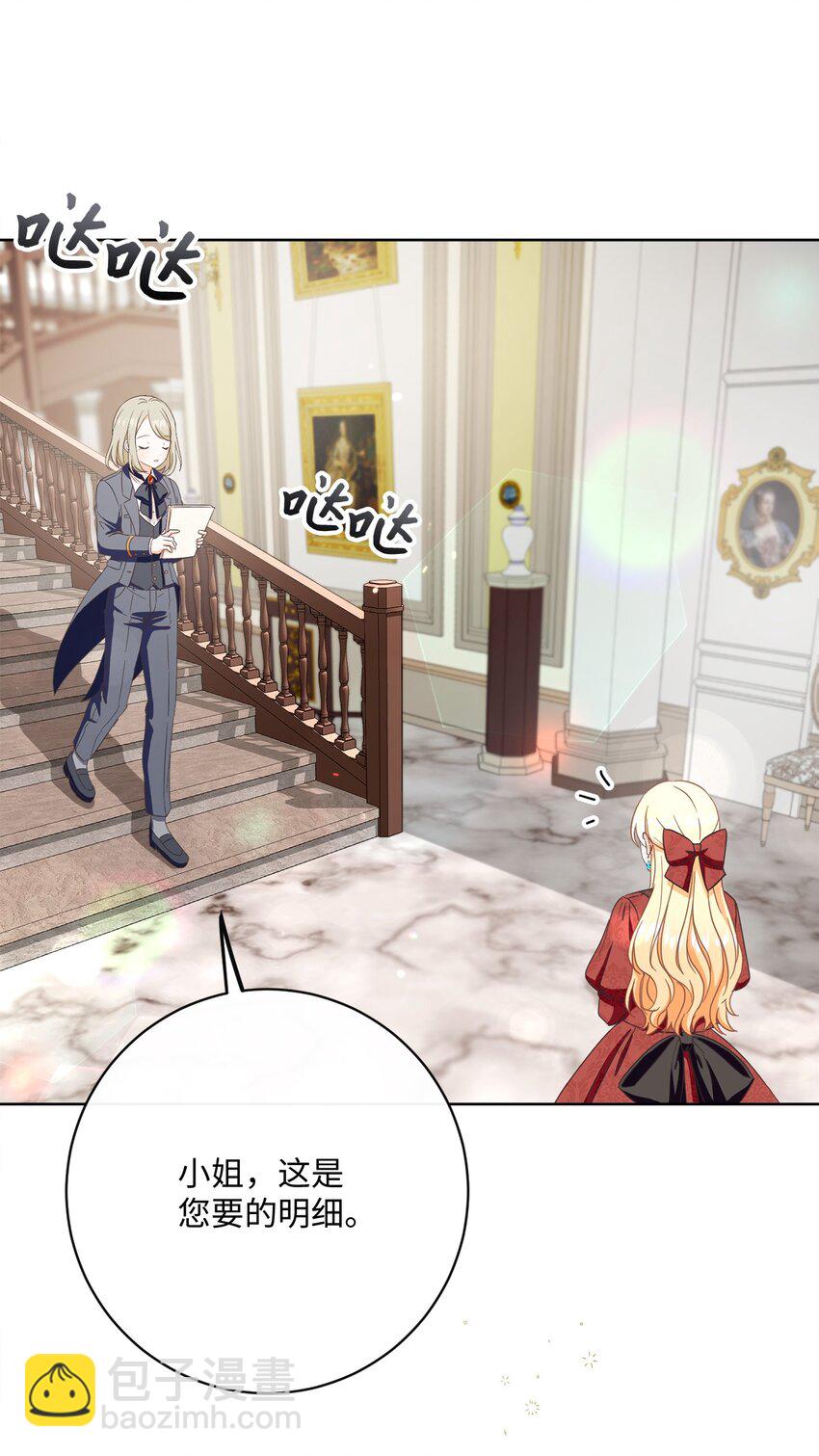 53 遭遇突袭(1/2)-第54话