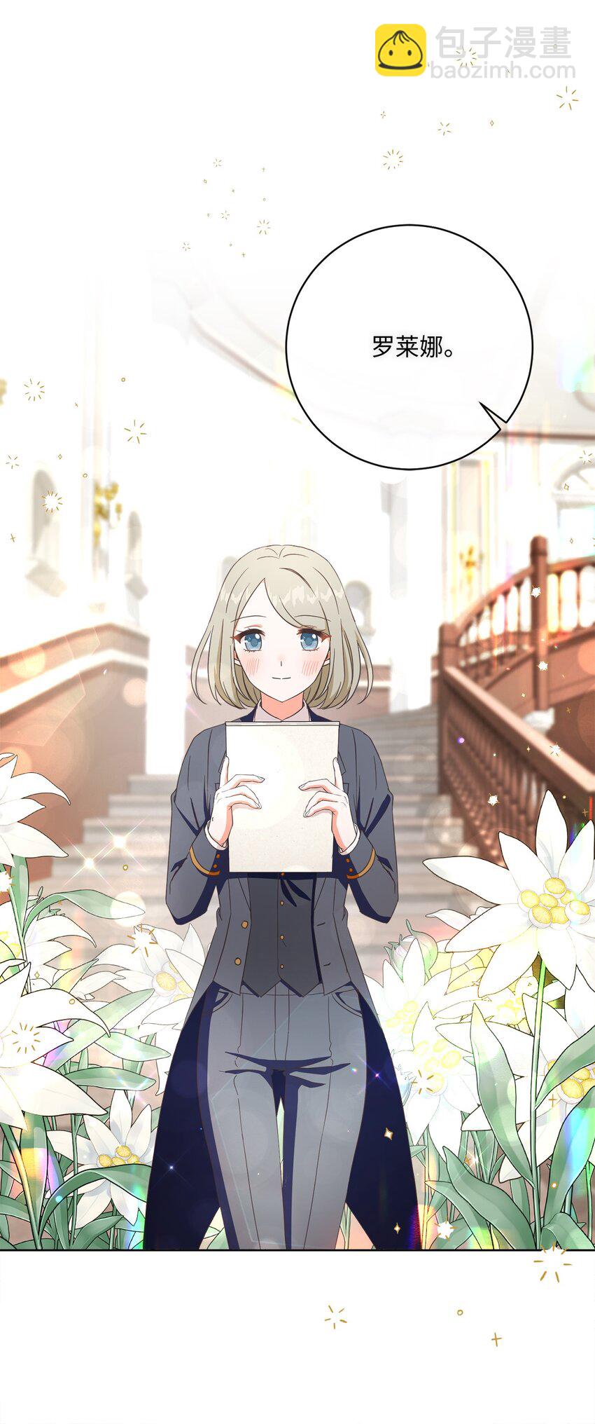 53 遭遇突袭(1/2)-第54话