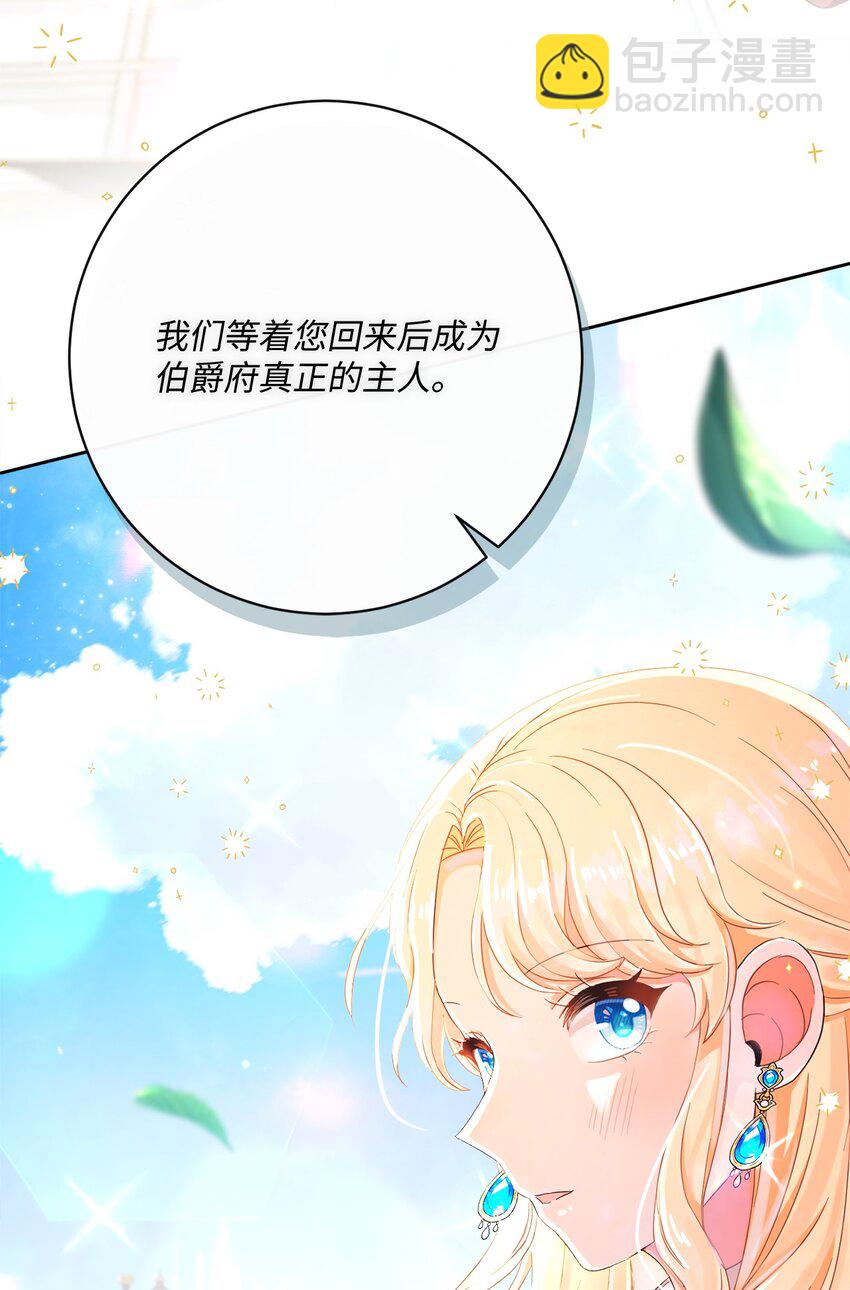 53 遭遇突袭(1/2)-第54话