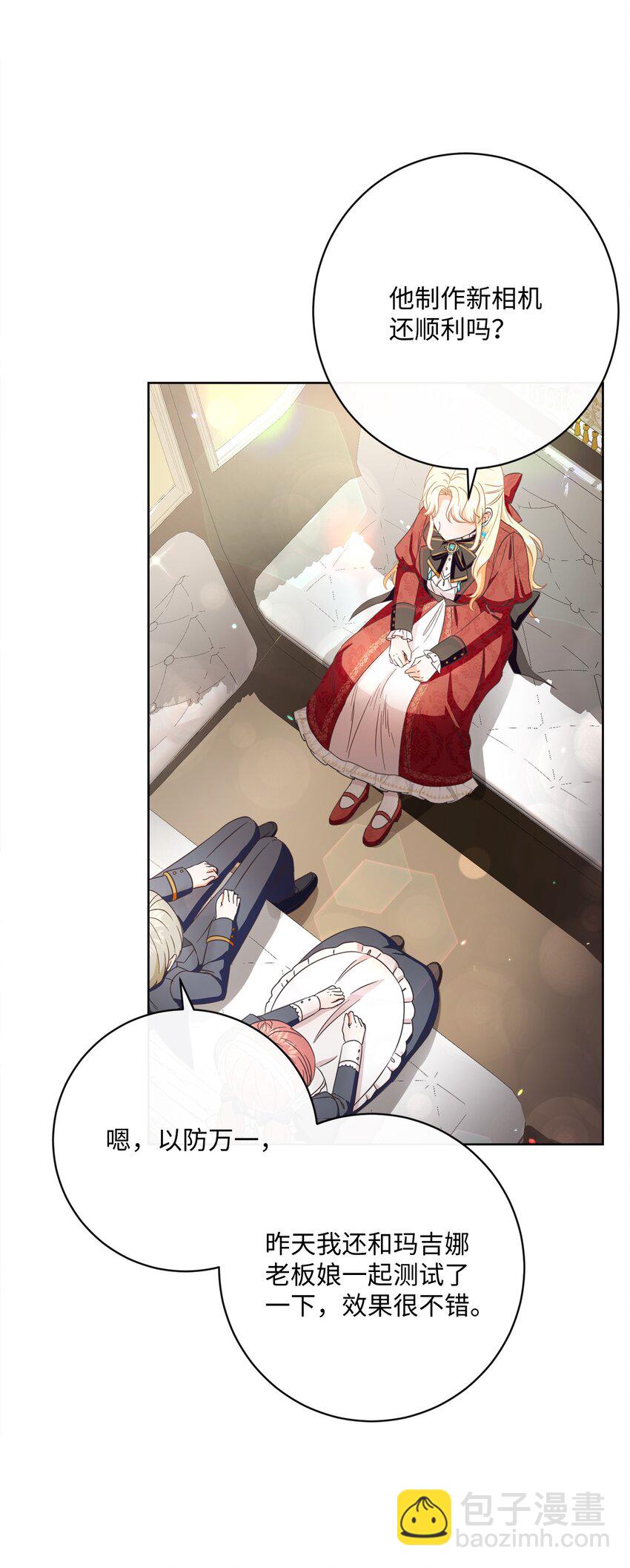 53 遭遇突袭(1/2)-第54话