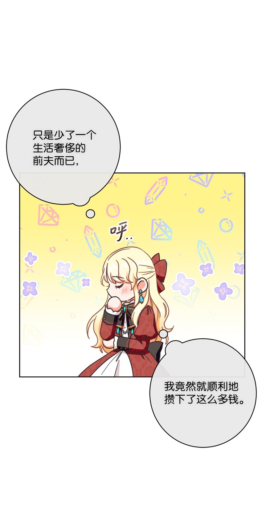 53 遭遇突袭(1/2)-第54话