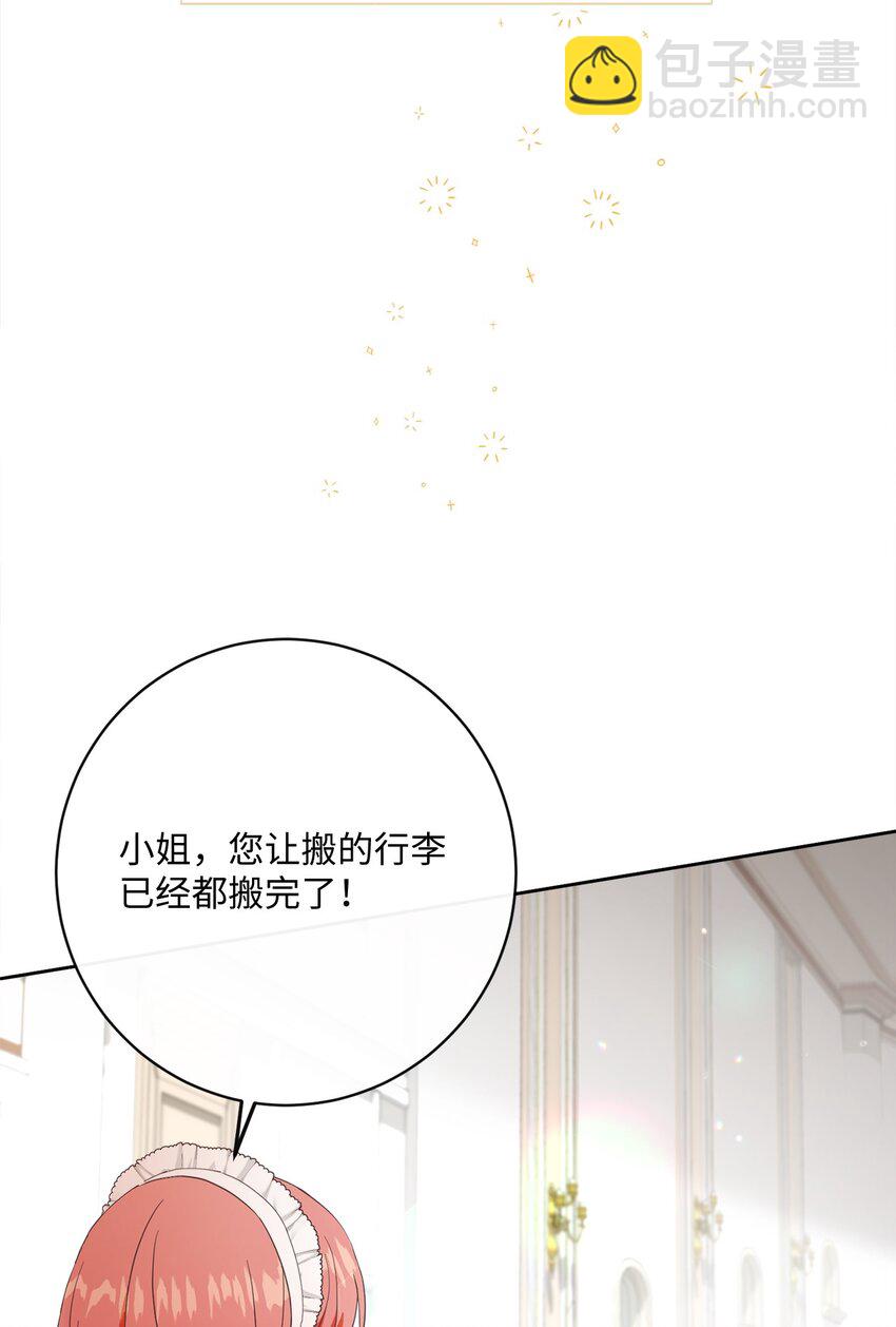 53 遭遇突袭(1/2)-第54话