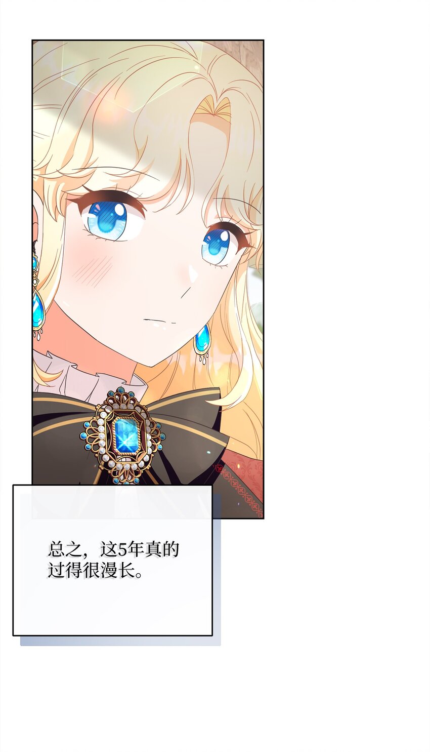 53 遭遇突袭(1/2)-第54话