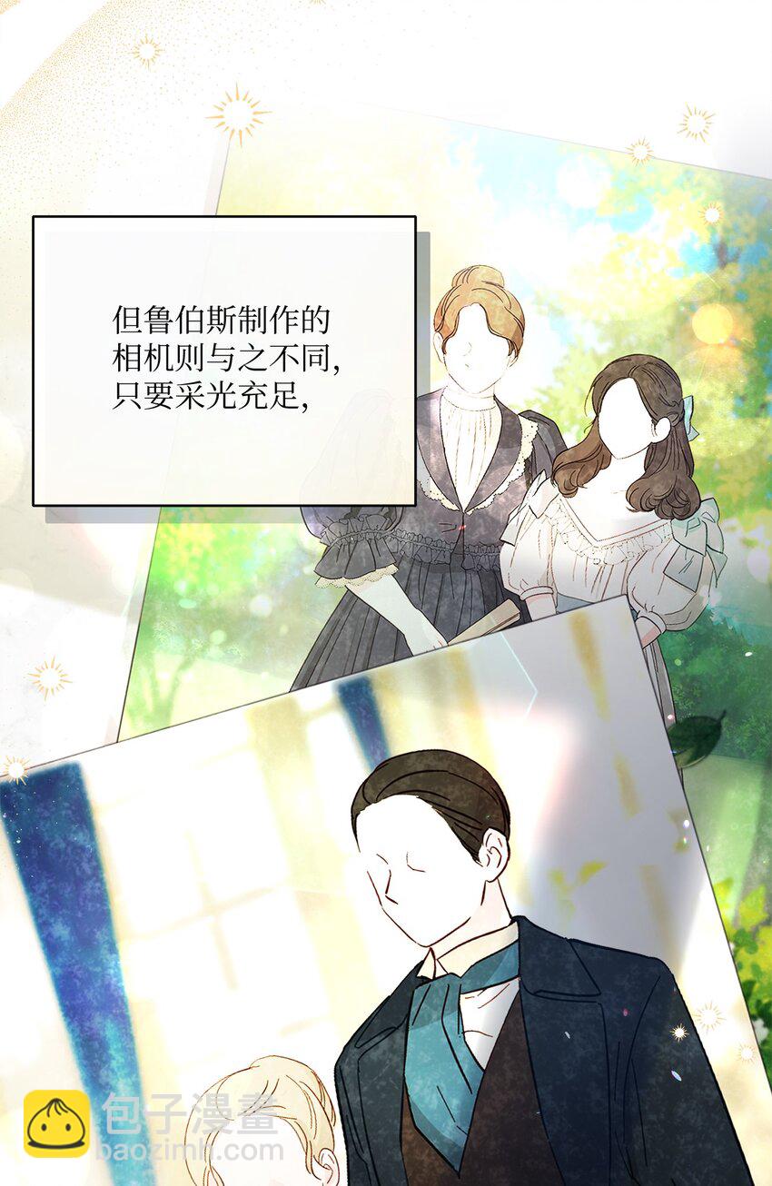 53 遭遇突袭(1/2)-第54话