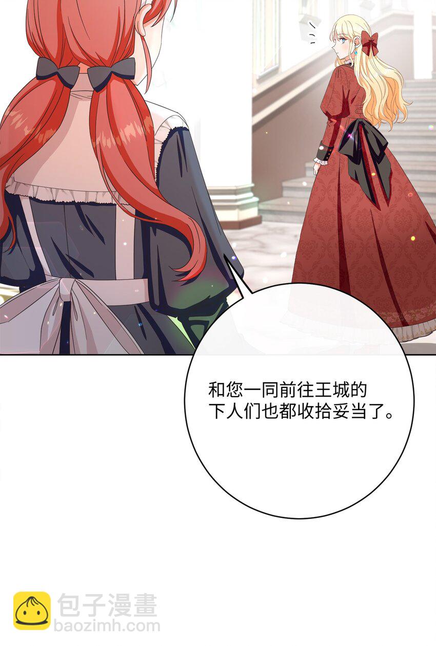 53 遭遇突袭(1/2)-第54话