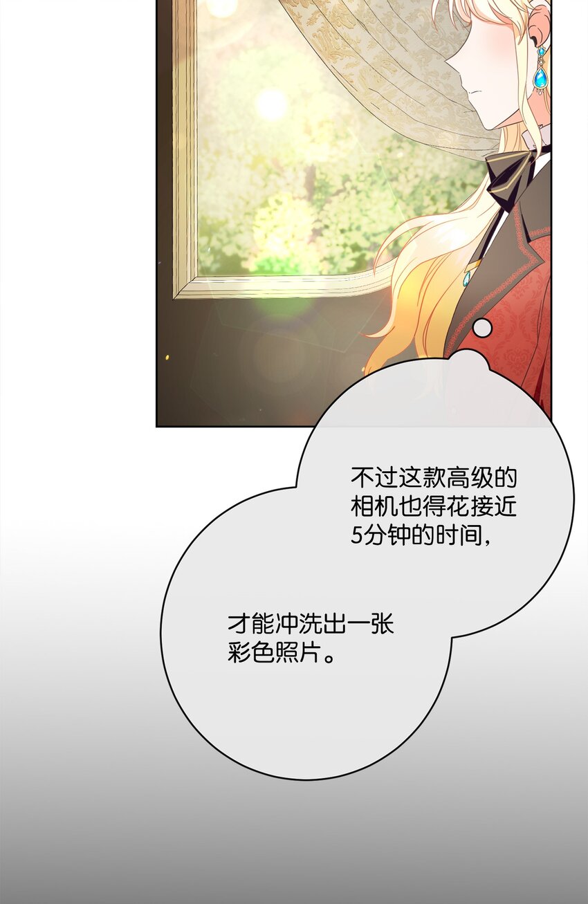 53 遭遇突袭(1/2)-第54话