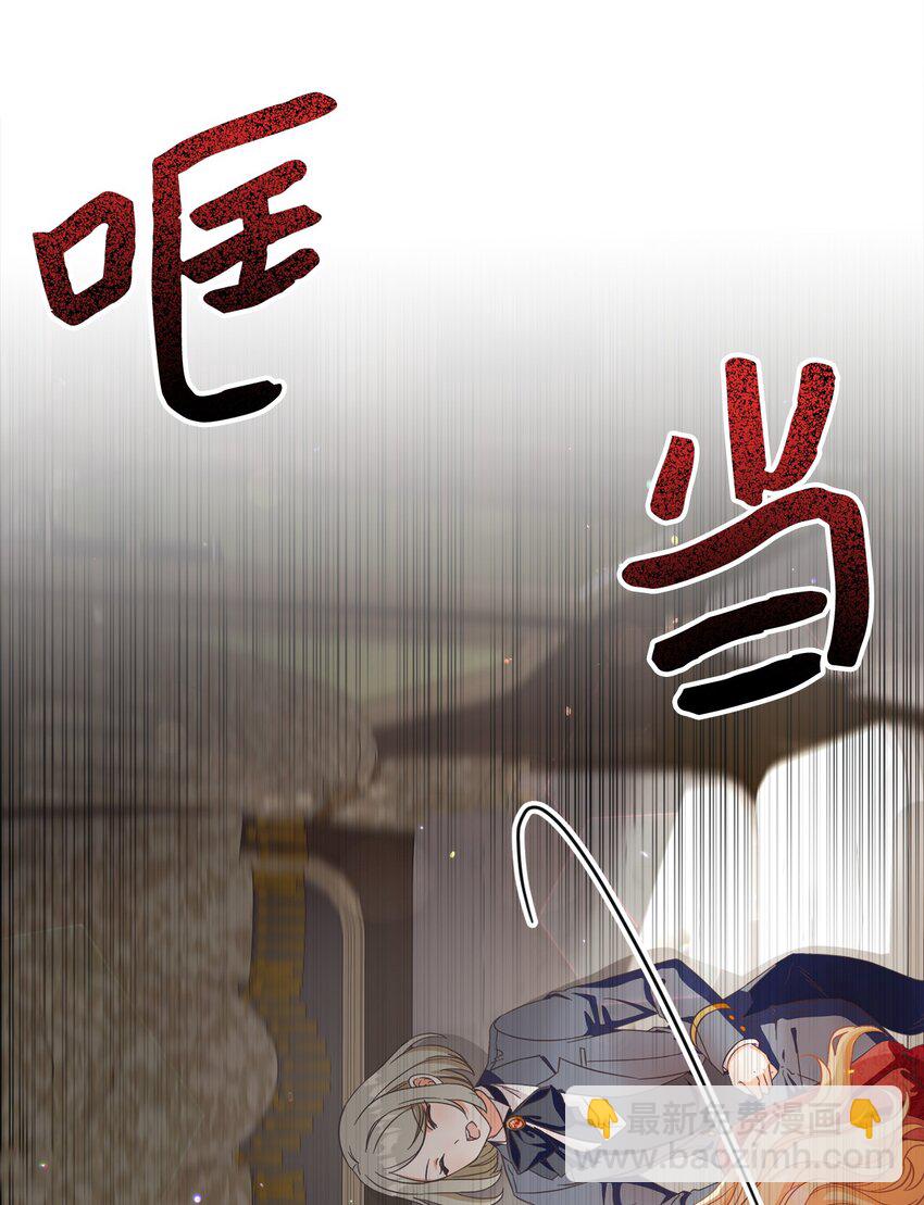 53 遭遇突袭(1/2)-第54话