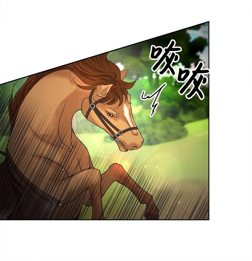 53 遭遇突袭(1/2)-第54话